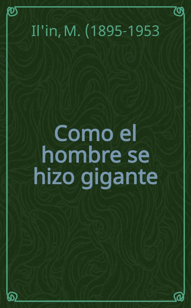 Como el hombre se hizo gigante