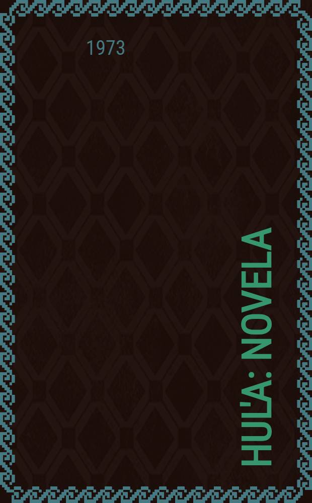 Hul'a : Novela