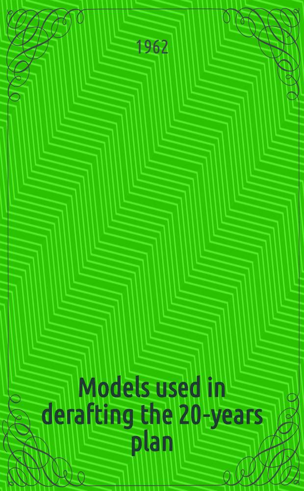 Models used in derafting the 20-years plan (1959-1978)