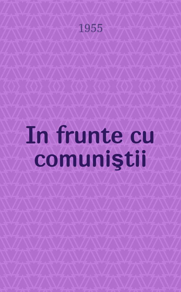 In frunte cu comuniştii : Din experienţa comitetului de uzină de la "Steagul Roşu" - Oraşul Stalin în organizarea întrecerii pentru acumulări băneşti peste plan