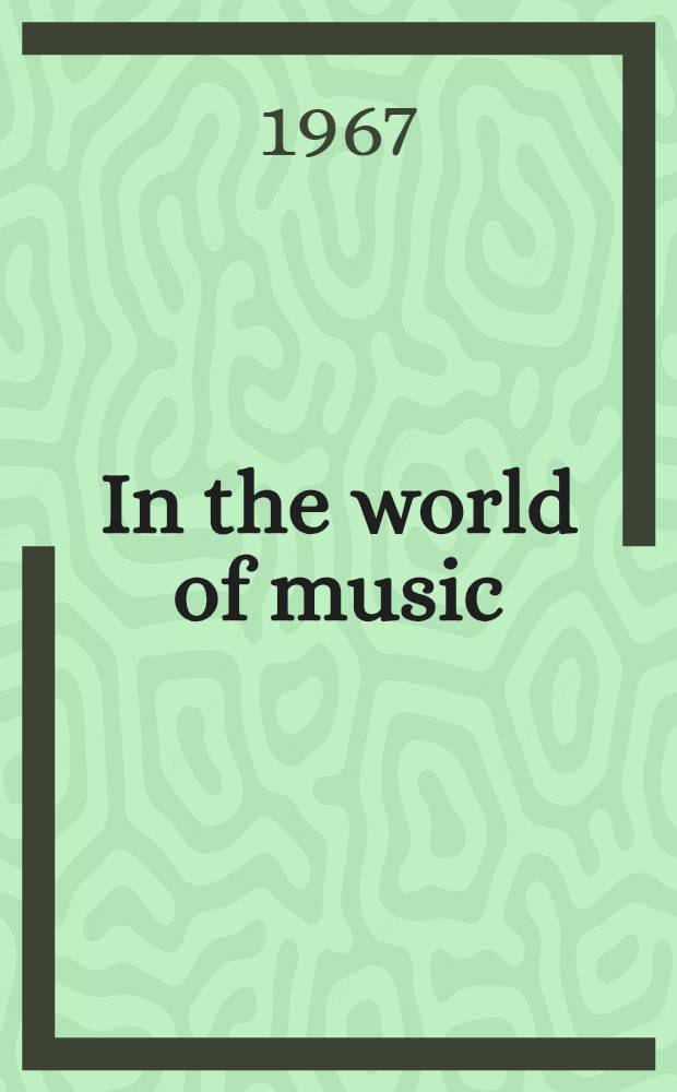 In the world of music : ... A collection of articles about Soviet composers and interpretative musicians who were awarded the Lenin prize over the period from 1957 to 1966