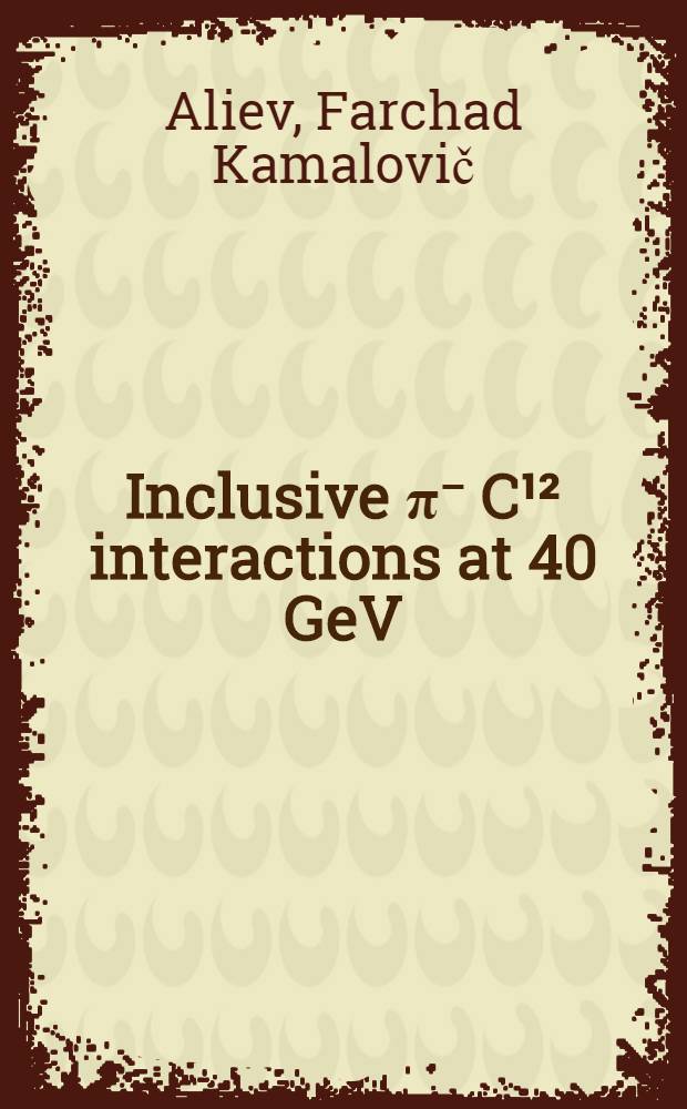 Inclusive π⁻ C¹² interactions at 40 GeV/c and models of the multiple production
