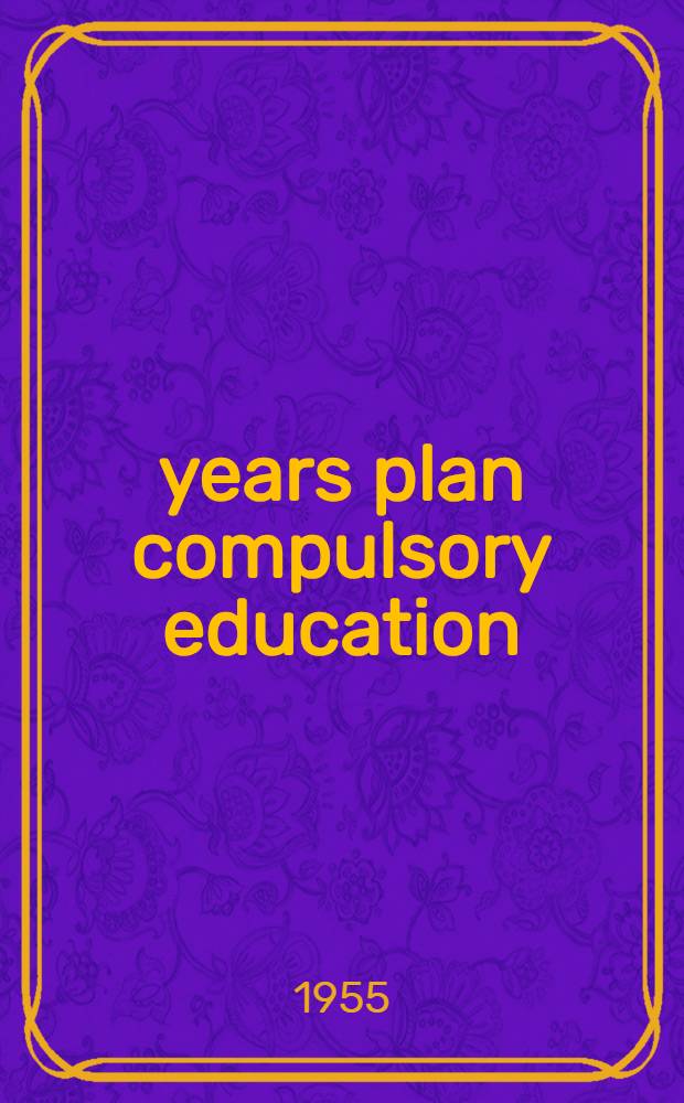 10 years plan compulsory education