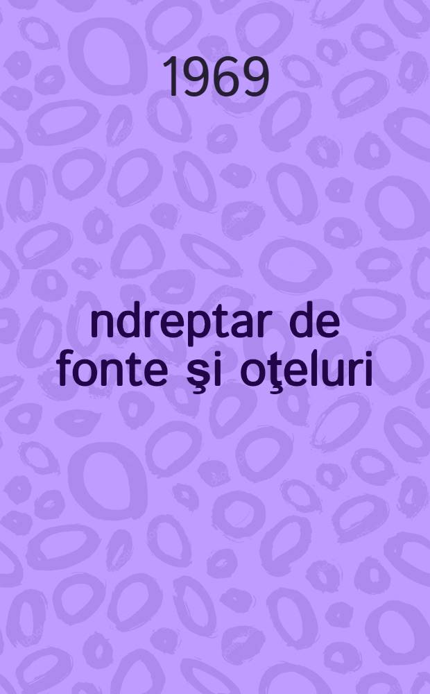 Îndreptar de fonte şi oţeluri