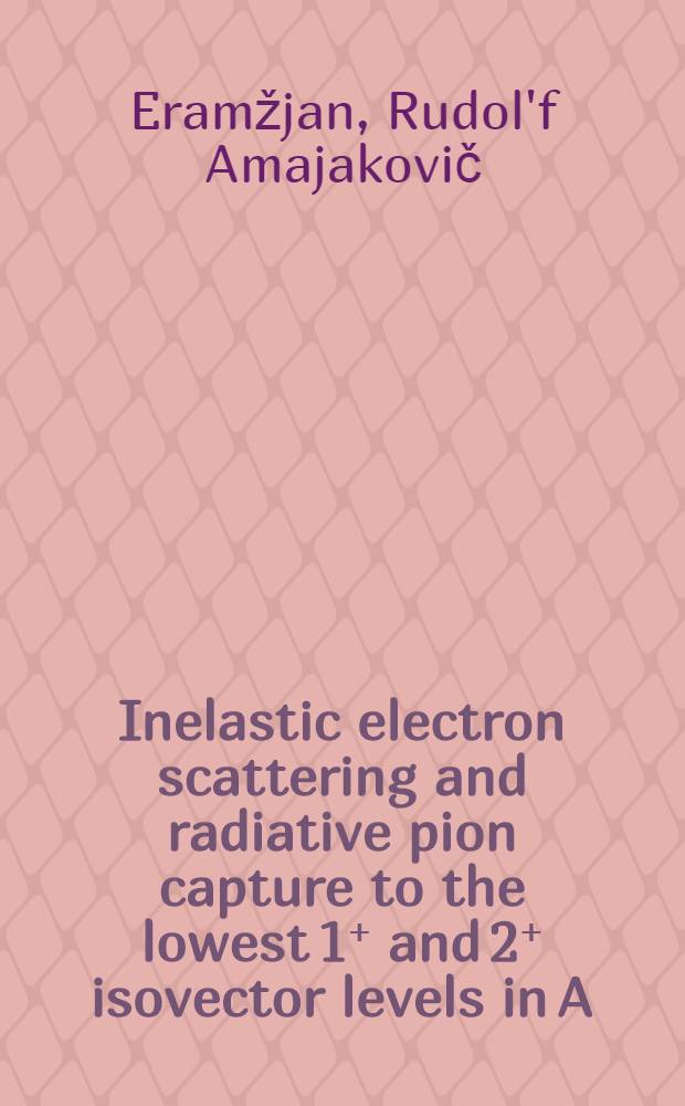 Inelastic electron scattering and radiative pion capture to the lowest 1⁺ and 2⁺ isovector levels in A=12 nuclei : Continuity - equation effects