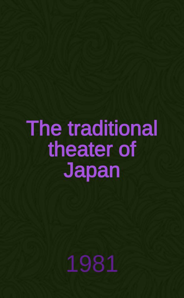 The traditional theater of Japan
