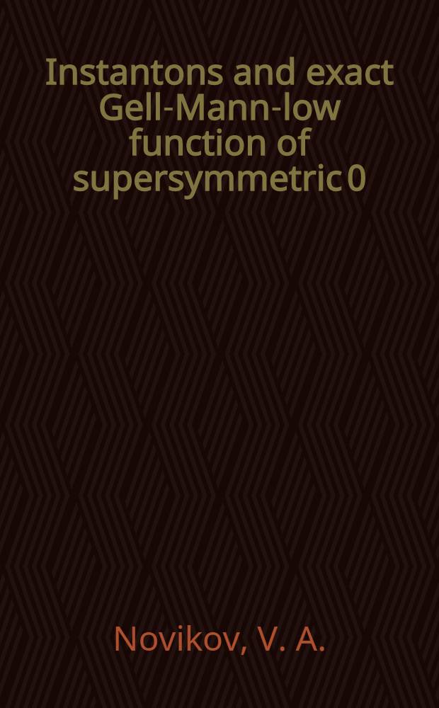 Instantons and exact Gell-Mann-low function of supersymmetric 0(3) sigma model