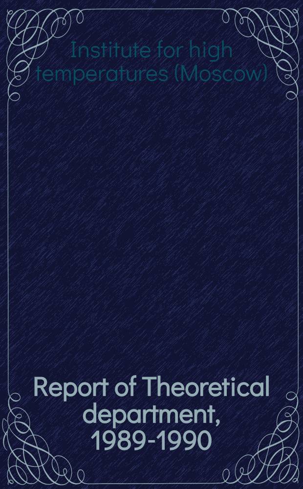 Report of Theoretical department, 1989-1990