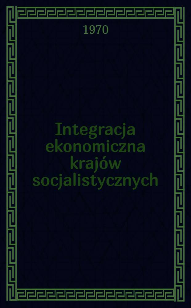 Integracja ekonomiczna krajów socjalistycznych : Praca zbiorowa