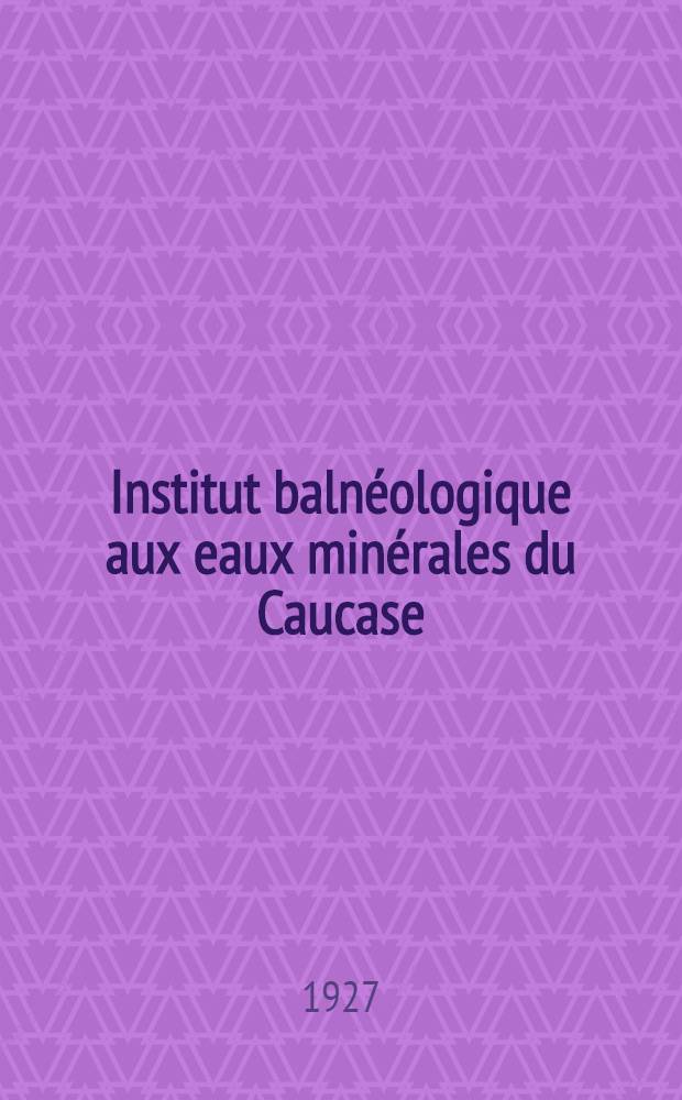 Institut balnéologique aux eaux minérales du Caucase : Revue de l'activité et résumés des travaux scientifiques