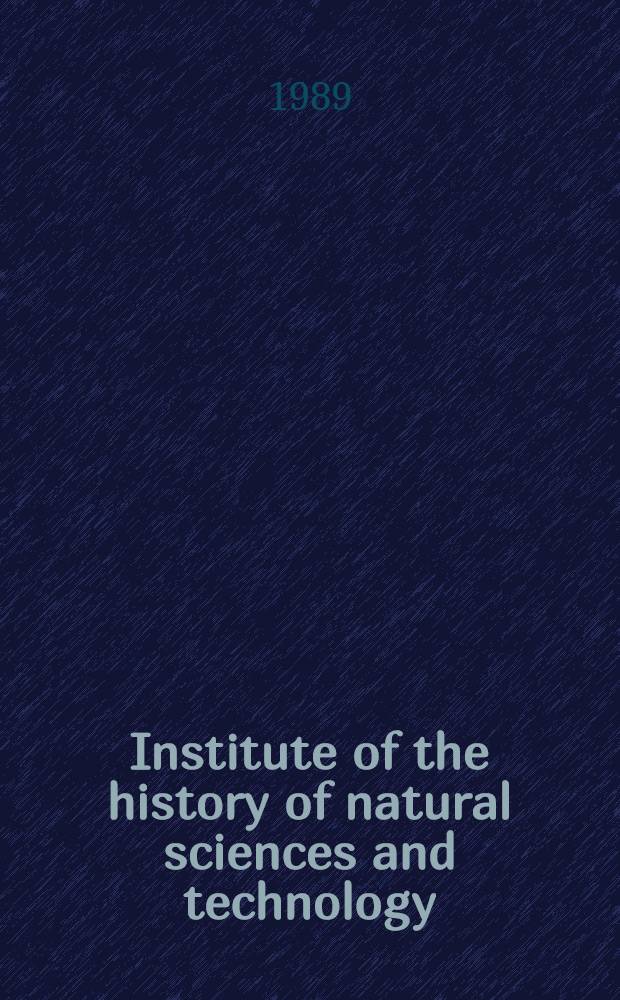 Institute of the history of natural sciences and technology = Институт истории естествознания и техники : Development a. organization of research into the history of science a. technology
