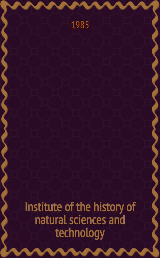 Institute of the history of natural sciences and technology : Brief hist. background, structure of the inst., bibliogr