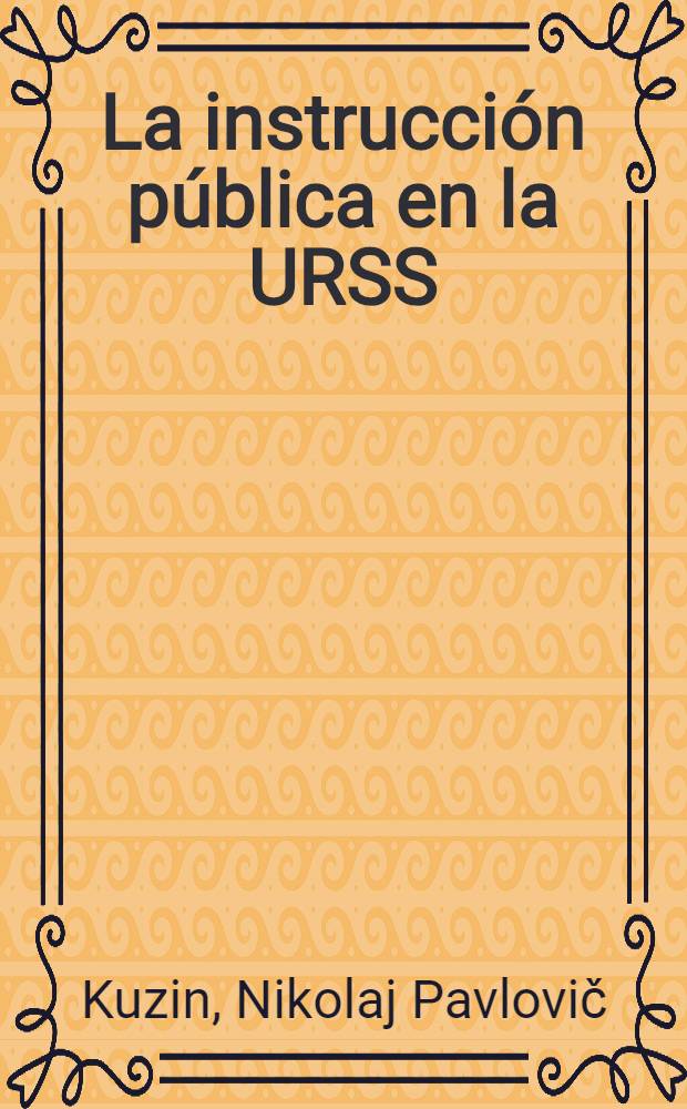La instrucción pública en la URSS : Trad. del ruso ...