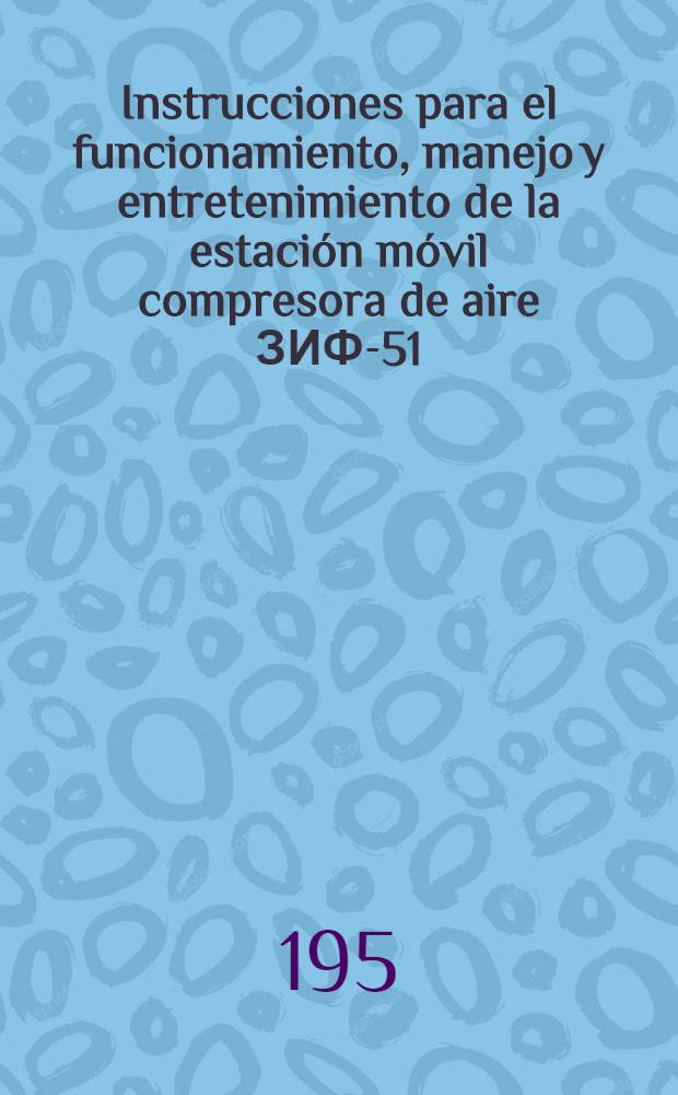 Instrucciones para el funcionamiento, manejo y entretenimiento de la estación móvil compresora de aire ЗИФ-51