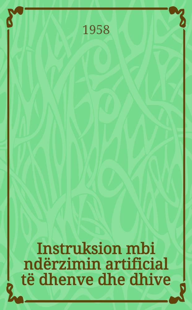 Instruksion mbi ndërzimin artificial të dhenve dhe dhive