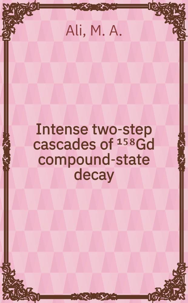 Intense two-step cascades of ¹⁵⁸Gd compound-state decay