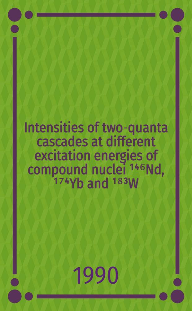 Intensities of two-quanta cascades at different excitation energies of compound nuclei ¹⁴⁶Nd, ¹⁷⁴Yb and ¹⁸³W
