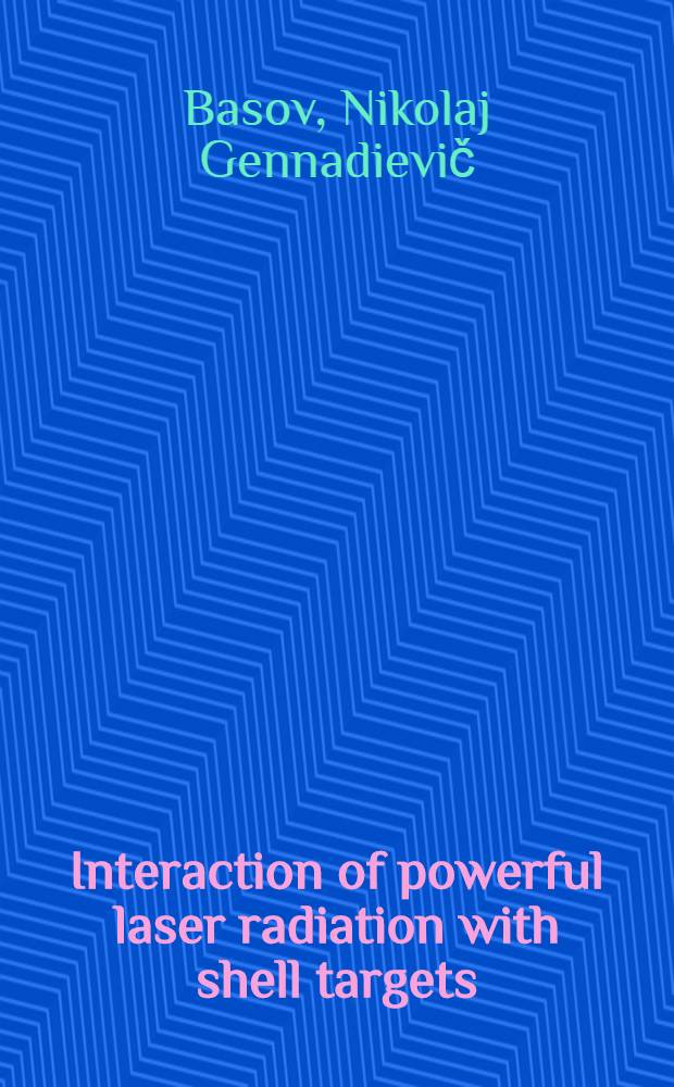 Interaction of powerful laser radiation with shell targets