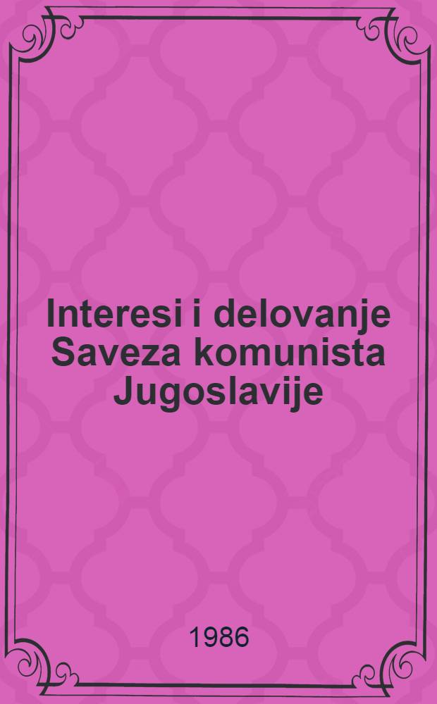 Interesi i delovanje Saveza komunista Jugoslavije