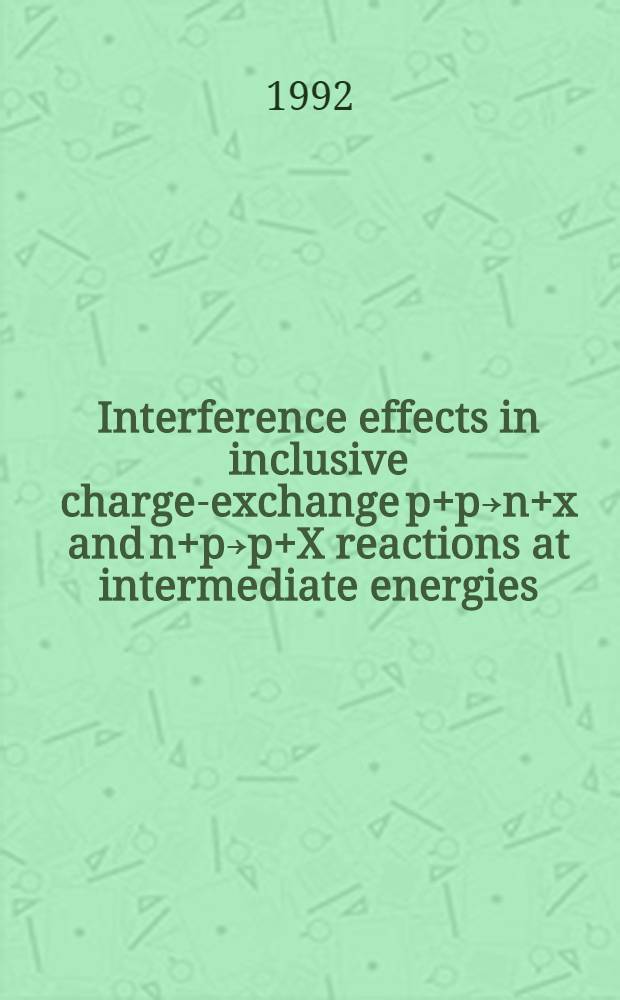 Interference effects in inclusive charge-exchange p+p￫n+x and n+p￫p+X reactions at intermediate energies