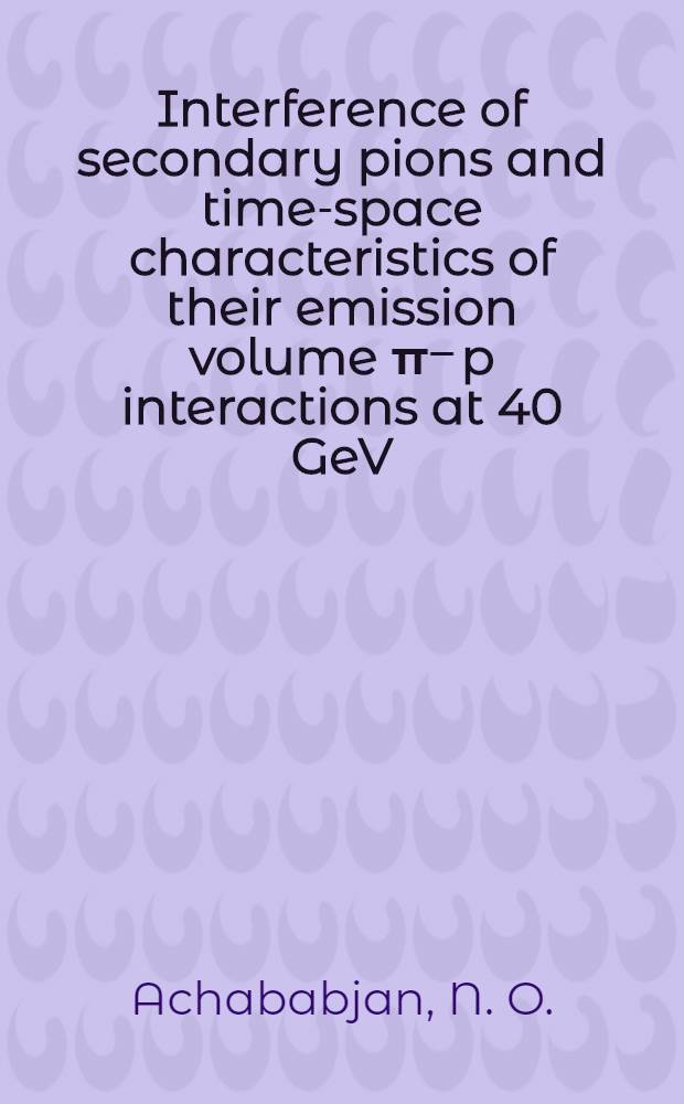 Interference of secondary pions and time-space characteristics of their emission volume πￚ p interactions at 40 GeV/c