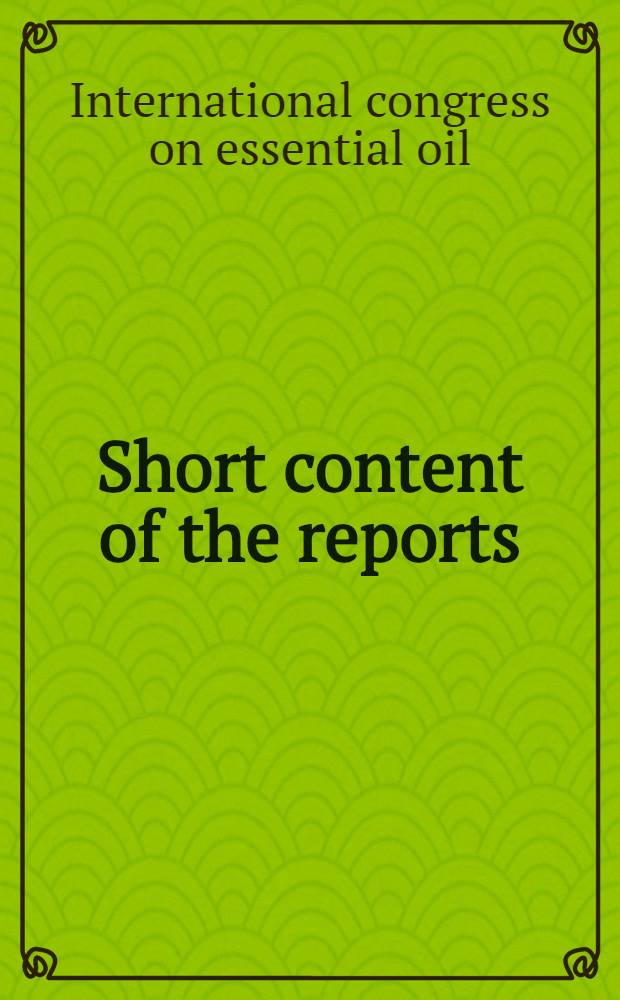 Short content of the reports : The collection includes the material which the Organizing com. received by May, 20, 1968