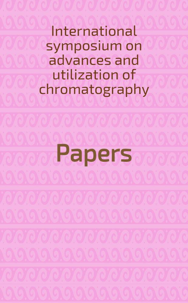 [Papers]