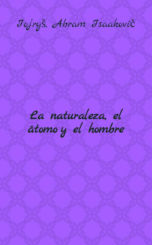 La naturaleza, el átomo y el hombre