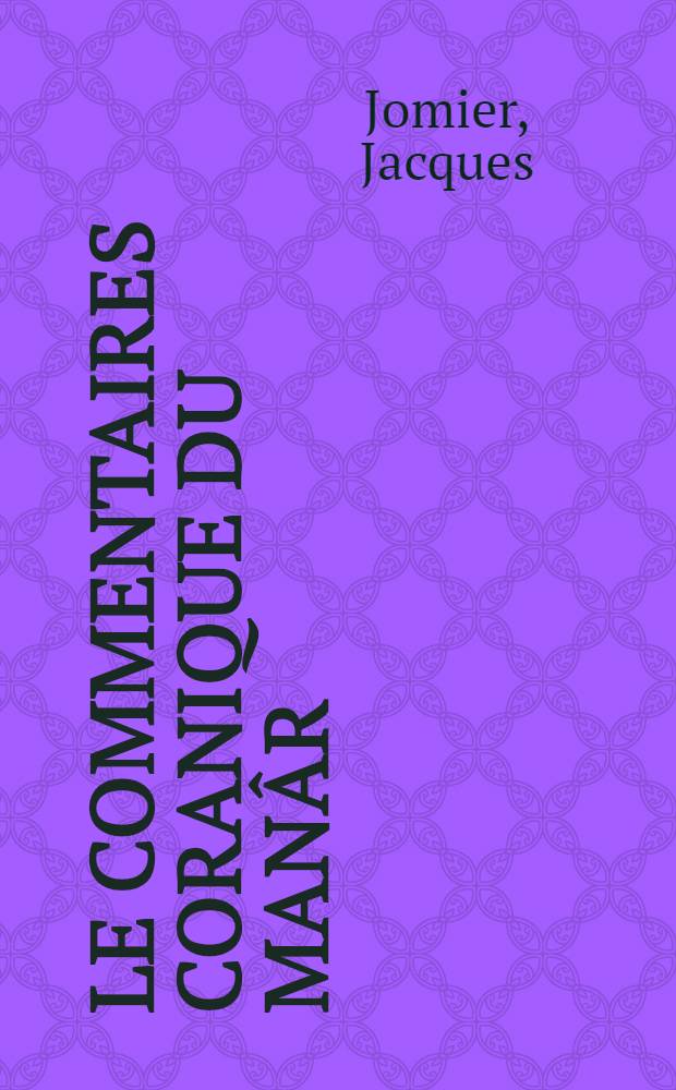 Le commentaires coranique du Man&acirc;r : Tendances modernes de l'ex&eacute;g&egrave;se coranique en &Eacute;gypte : Th&egrave;se principale pr&eacute;sent&eacute;e ... &agrave; l'Univ. de Paris