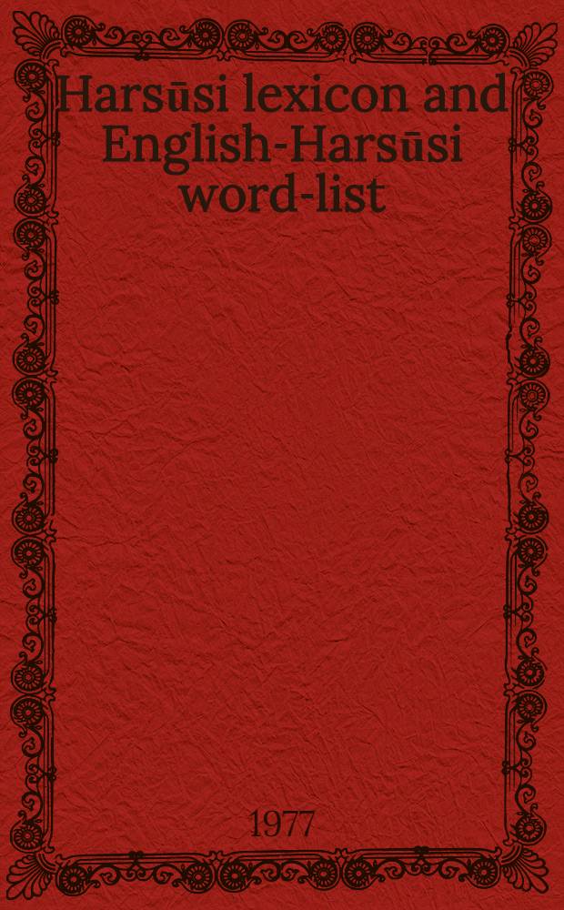 Harsūsi lexicon and English-Harsūsi word-list