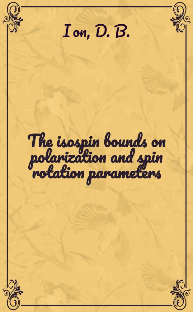 The isospin bounds on polarization and spin rotation parameters