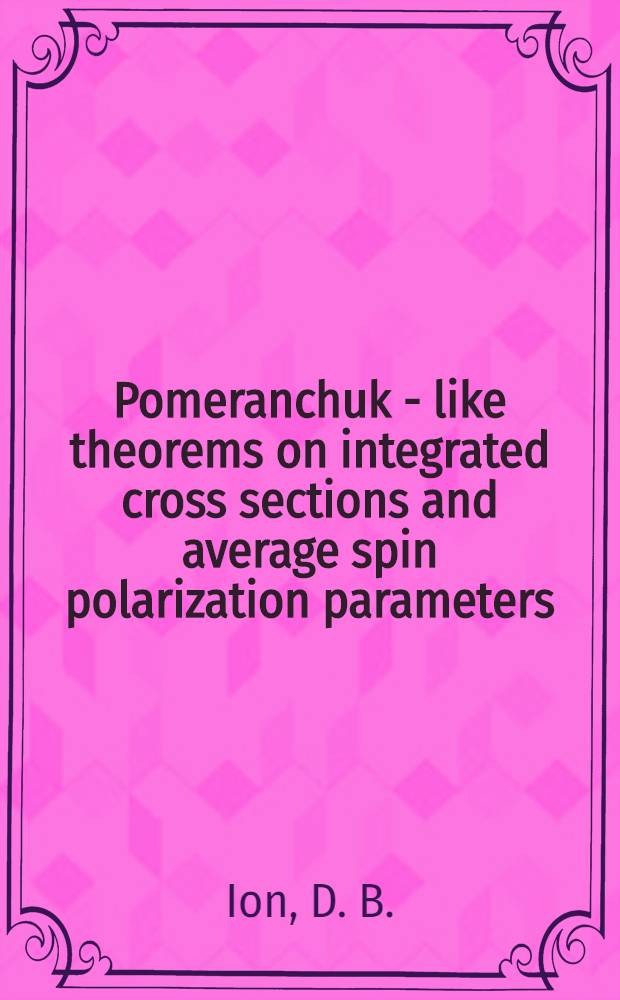 Pomeranchuk - like theorems on integrated cross sections and average spin polarization parameters