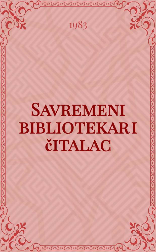 Savremeni bibliotekar i čitalac