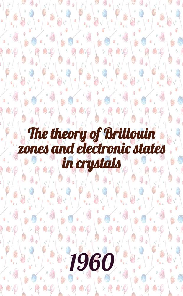 The theory of Brillouin zones and electronic states in crystals