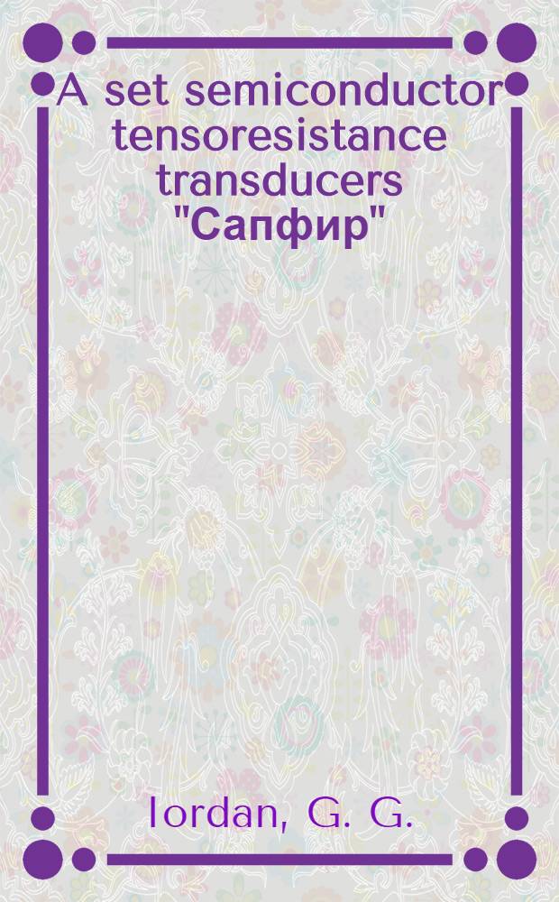 A set semiconductor tensoresistance transducers "Сапфир" ("Sapphir")