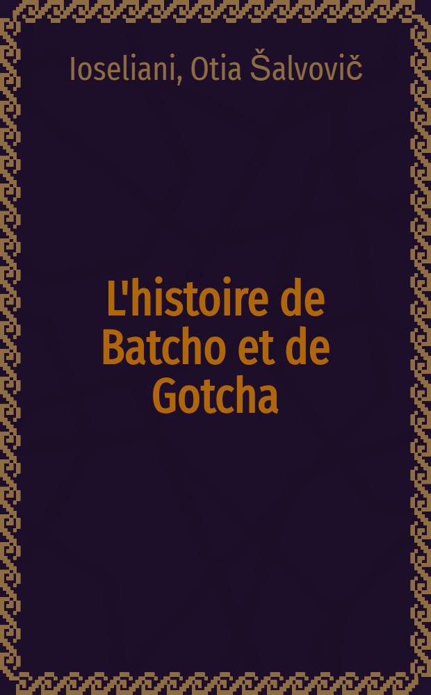 L'histoire de Batcho et de Gotcha