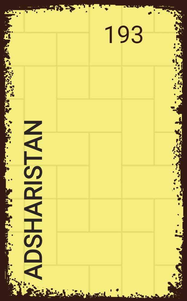 Adsharistan