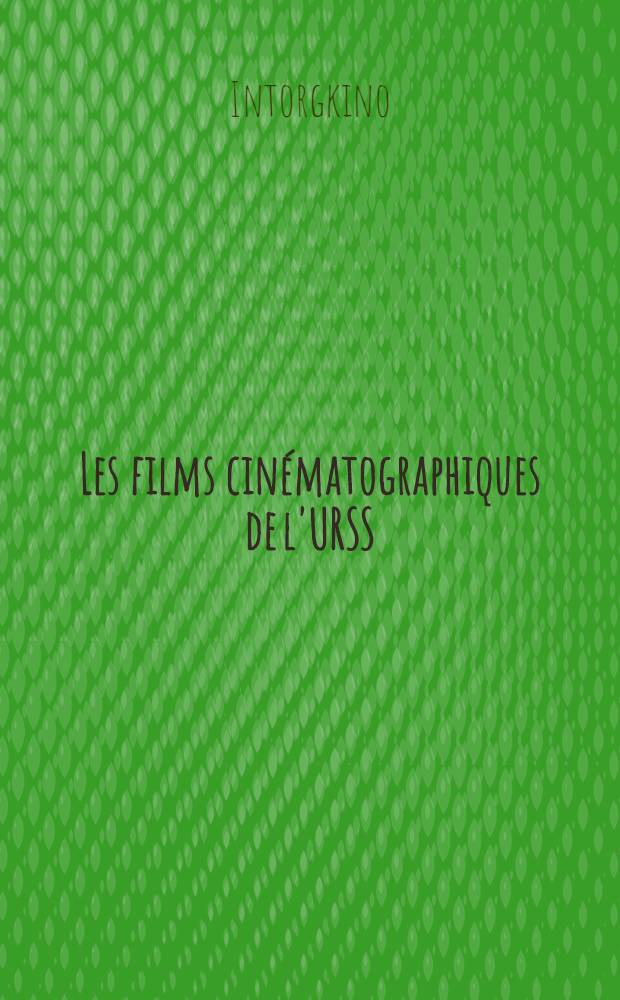 Les films cinématographiques de l'URSS : Annuaire 1932