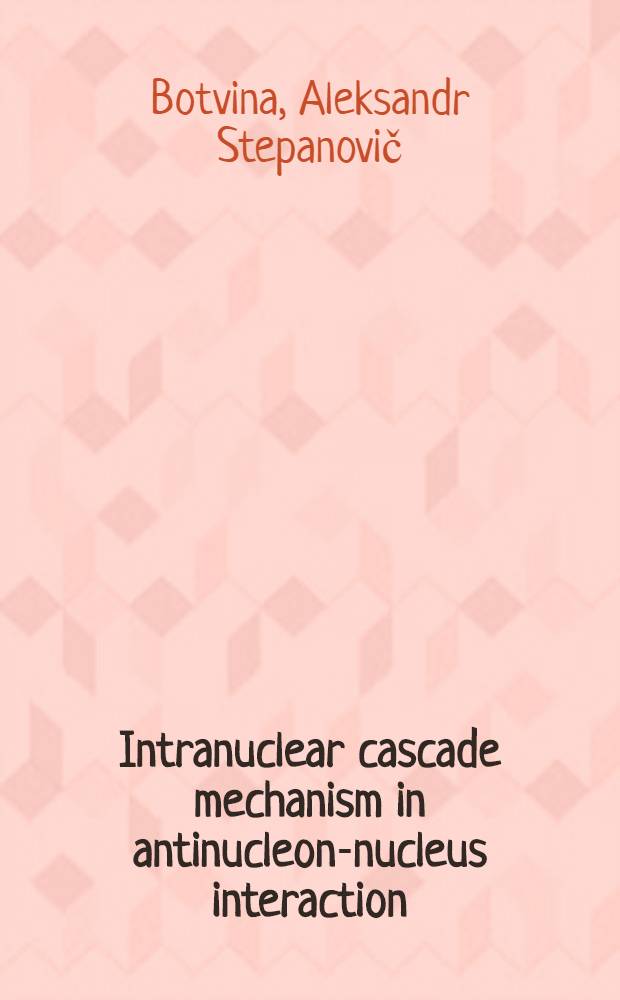 Intranuclear cascade mechanism in antinucleon-nucleus interaction