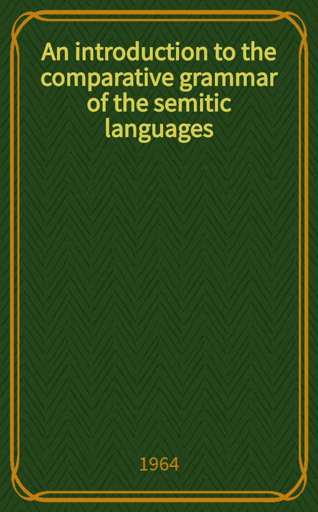 An introduction to the comparative grammar of the semitic languages : Phonology and morphology