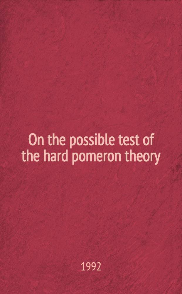 On the possible test of the hard pomeron theory