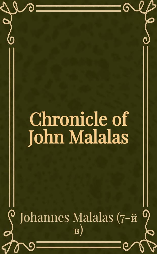 Chronicle of John Malalas : Books 8-18