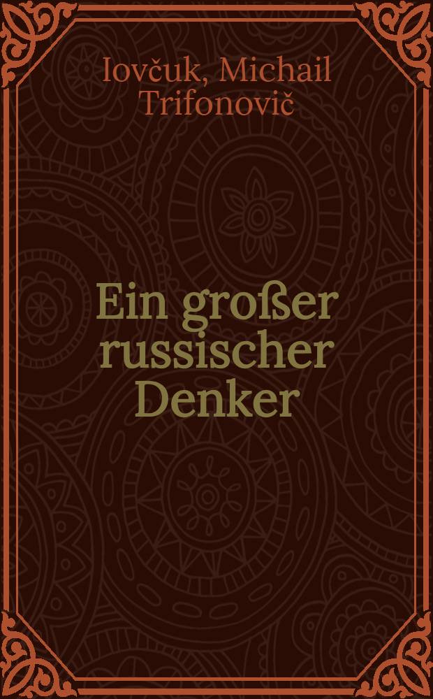 Ein großer russischer Denker