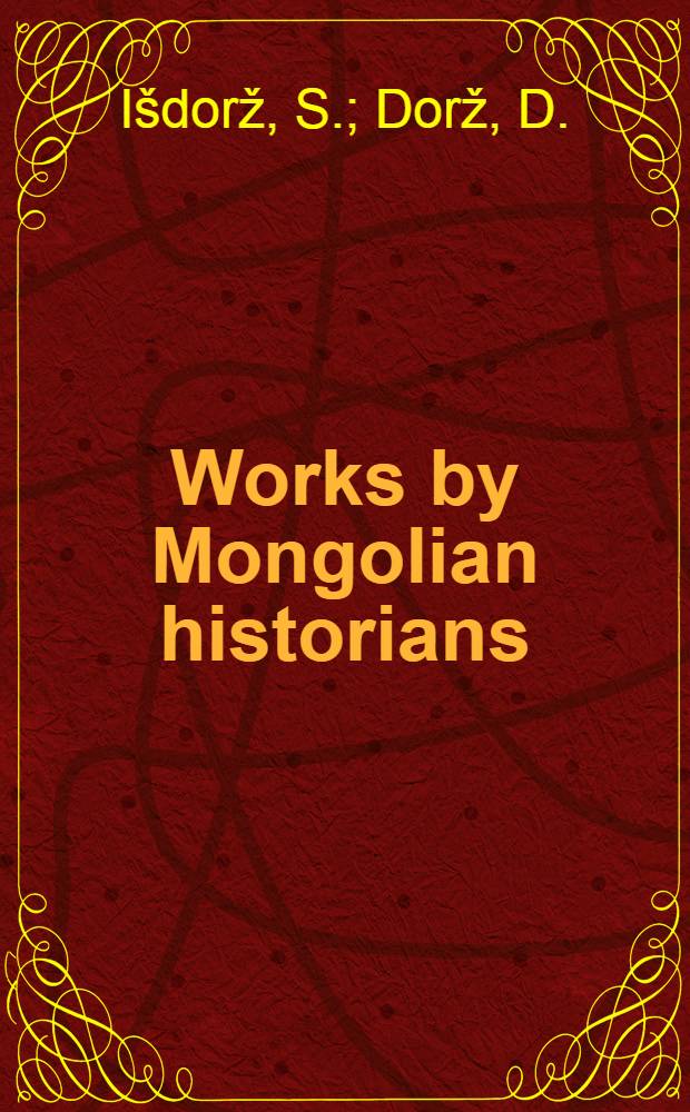 Works by Mongolian historians (1960-1974) = Труды монгольских историков (1960-1974) : Annotated bibliography : In English and Russian
