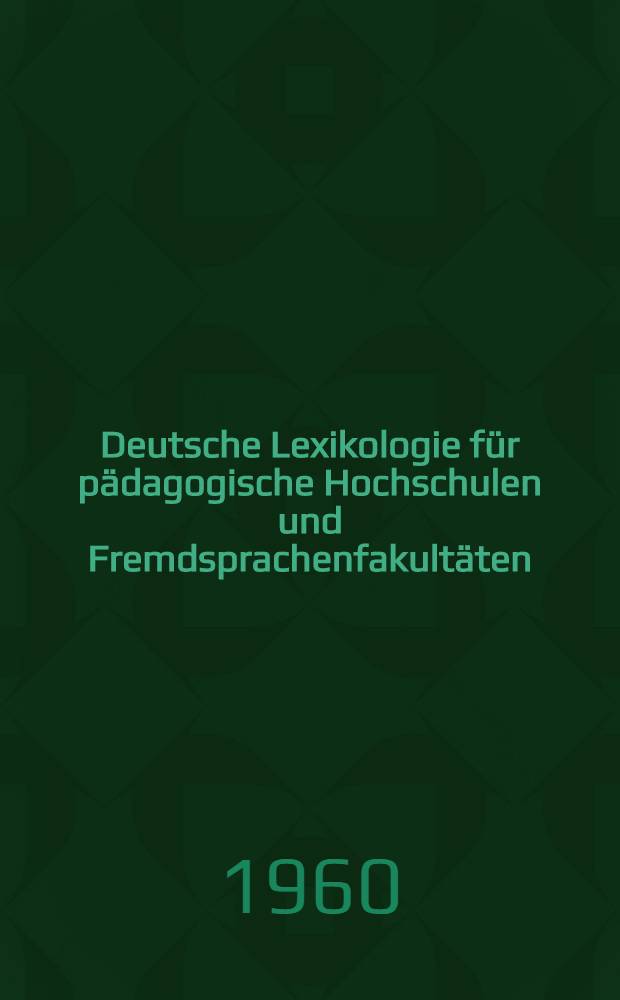 Deutsche Lexikologie für pädagogische Hochschulen und Fremdsprachenfakultäten