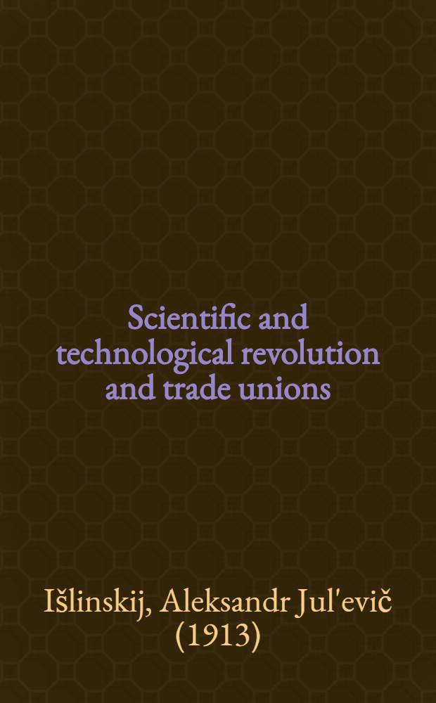 Scientific and technological revolution and trade unions