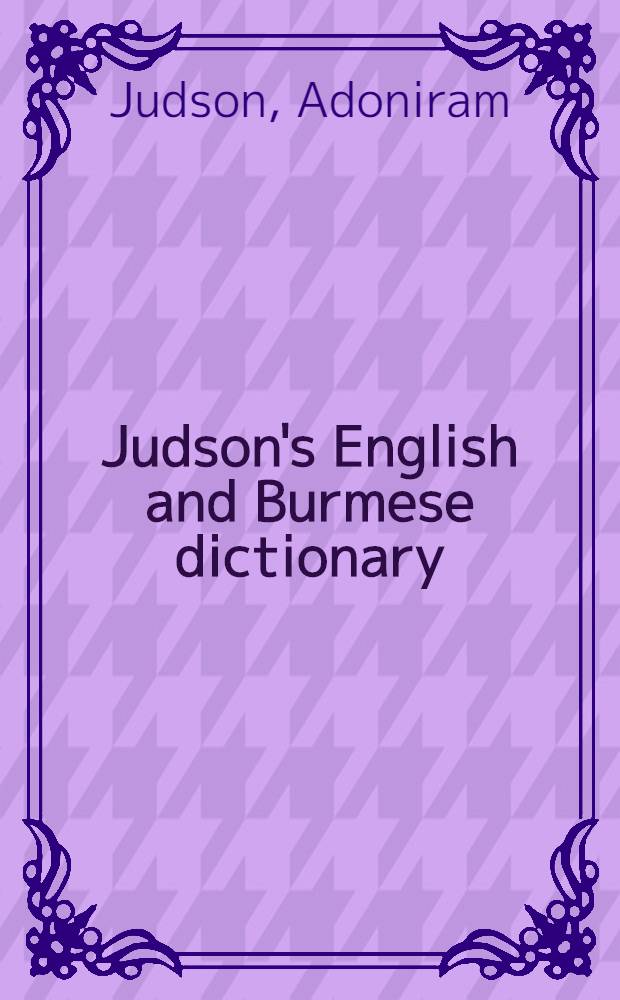Judson's English and Burmese dictionary