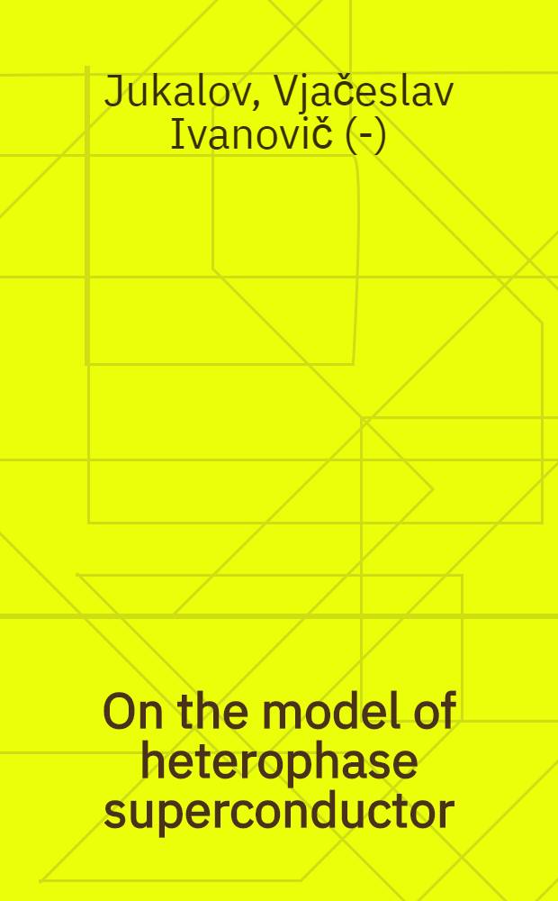 On the model of heterophase superconductor