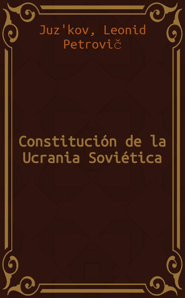 Constituci&oacute;n de la Ucrania Sovi&eacute;tica