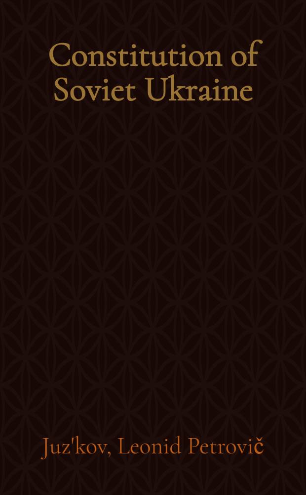 Constitution of Soviet Ukraine